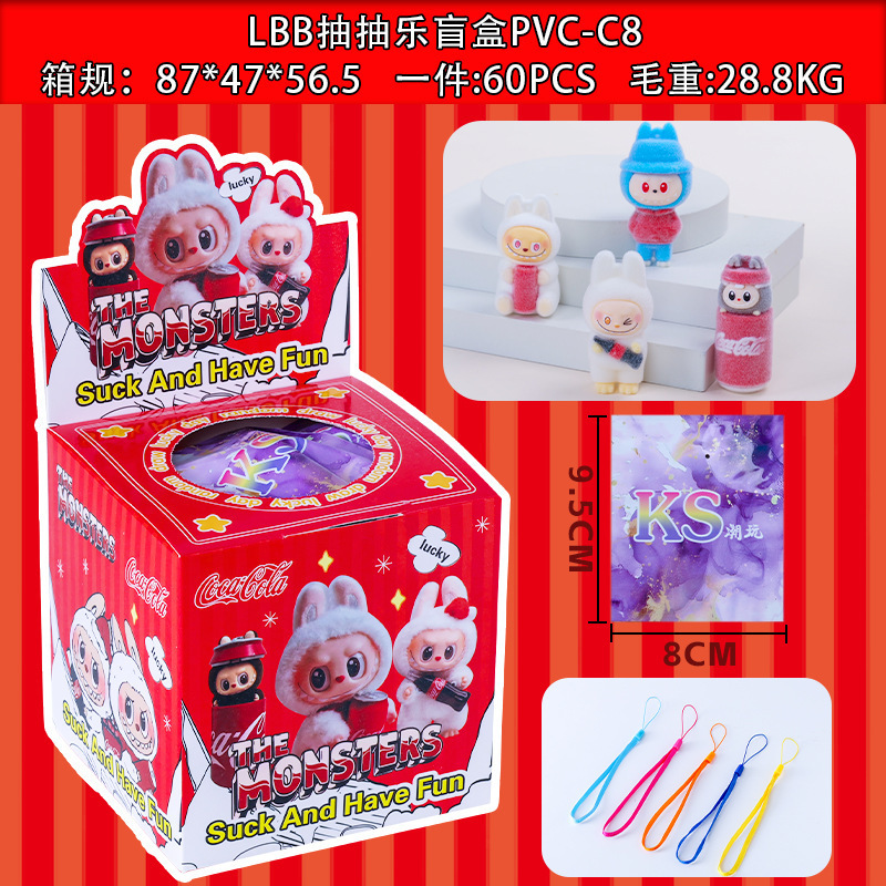 拉布布盲盒labubu盲盒泡泡玛特盲盒拉布布公仔娃娃钥匙扣跨境盲盒|undefined