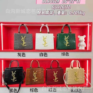 2025 New Style Beads Fashion Handbag Stone Pattern Foreign Trade European and American Style Tote Bag High-end Shoulder Crossbody Bag