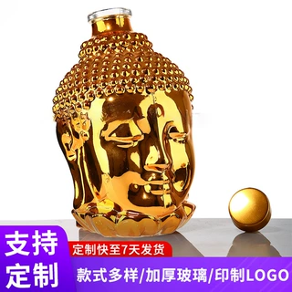 创意电镀酒瓶金色电镀佛头空酒瓶加厚多样式电镀通用玻璃瓶可定制