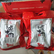 ��ʢ�Ҽ�ʳ�����uţ�⣬�خa��ʳ��ʳ����������ʳ���x�ֹ��w�