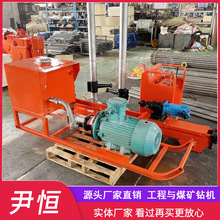 ZYJ1250/130液压回转式架柱钻机  煤矿用液压钻机架柱式探放水