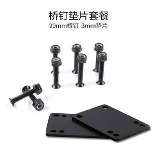 ����֧�ܘ����pu3mm�|Ƭ29mm����~���㽶���L�����z�|����ײ�