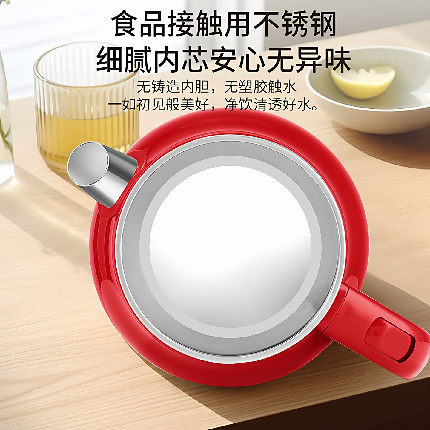 万利达新款电热水壶家用不锈钢双层防烫智能恒温烧水壶保温开水壶