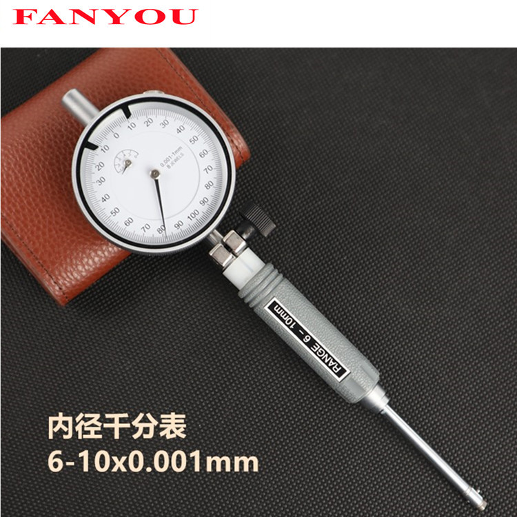 凡莜 高端工业级内径千分表 量表 内径规 内孔规6-10x0.001mm