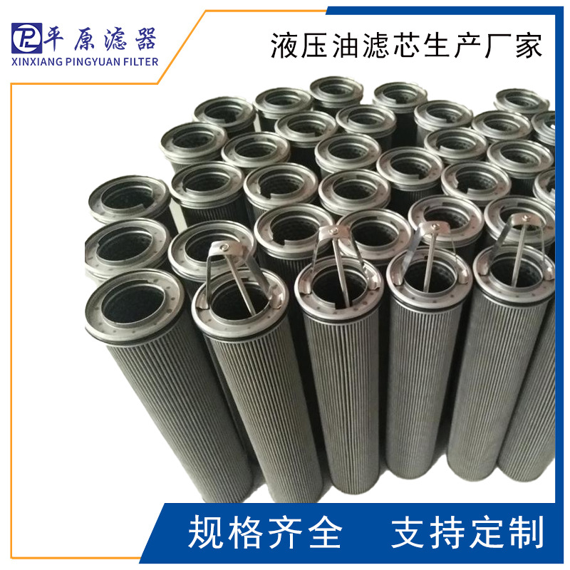 01E.450.3VG.16.S.P INTERROMAN英德诺曼滤芯伊顿滤芯