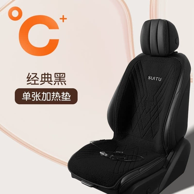 Winter car teddy velvet heating cushion cushion modified plush padded universal warm cushion a generation of hair (Multi-function pad) - a-suitu-teddy-velvet-12v-heated-seat-cushion-single-seatblack