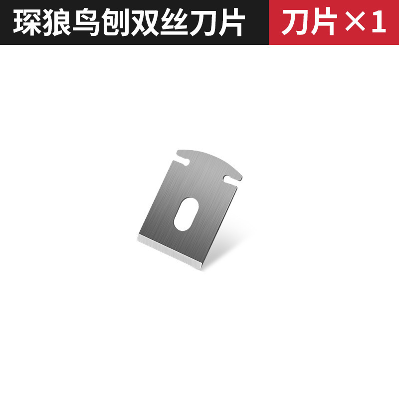 かんなの大工のかんなの手は鳥を掘って木を掘って木を削ります。|undefined