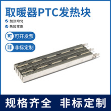 �ڒ�ʽ��ů�Lůԡ��ů�L�Cȡů���ӟ�K �l���K PTC�ӟ��w���