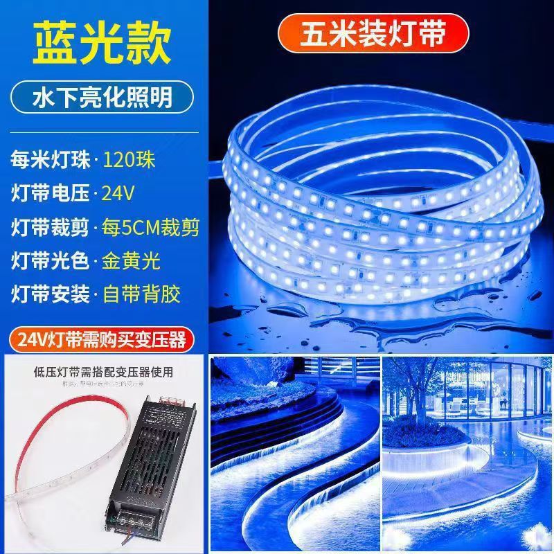 LEDソリッドシリコン防水ライト、低電圧24V、自己粘着性、カット可能、屋外エンジニアリング水中ソフトライトストリップ|undefined
