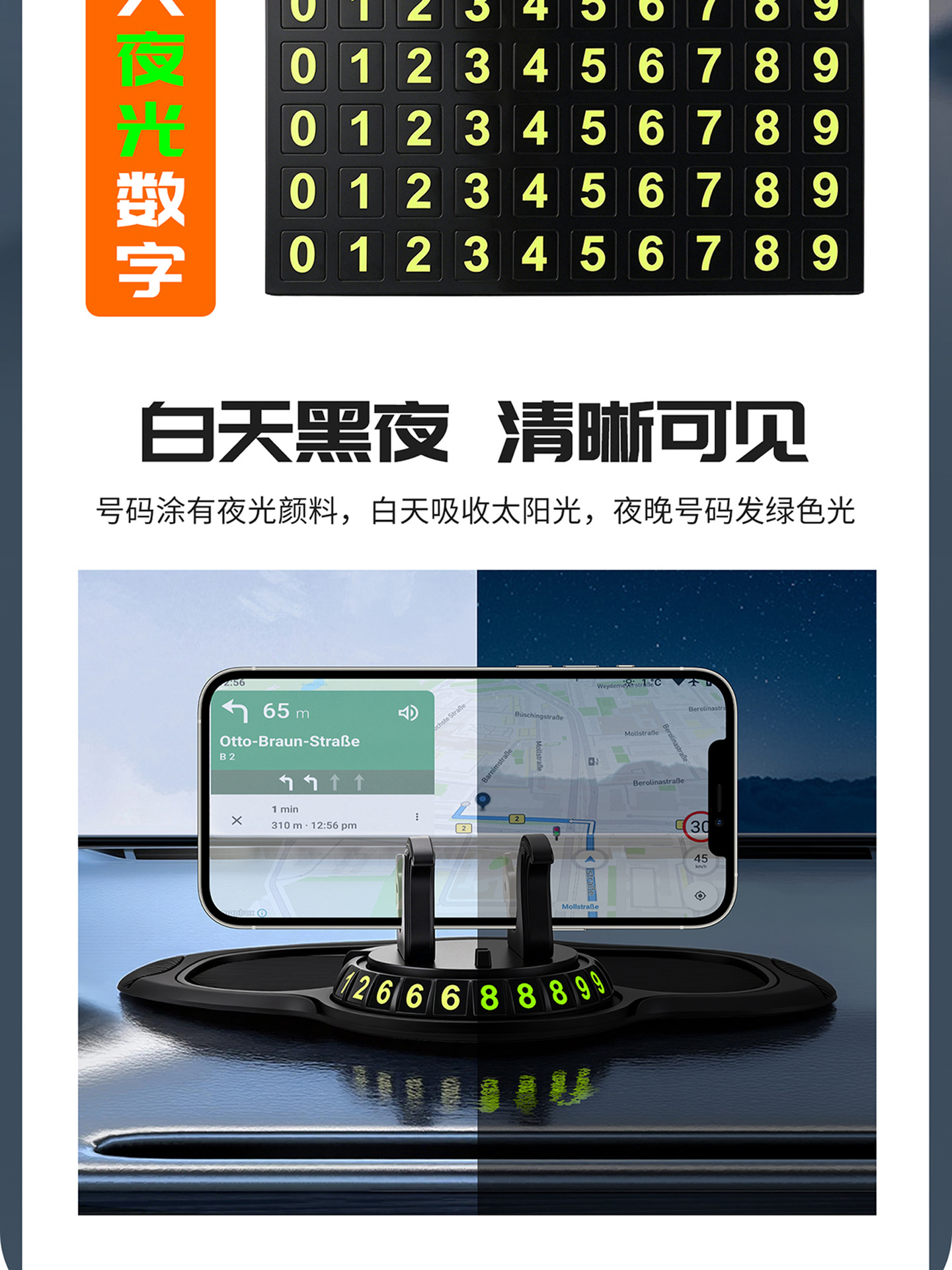 Car anti-slip mat, car navigation phone holder, anti-slip and high-temperature resistant, multifunctional dashboard storage mat