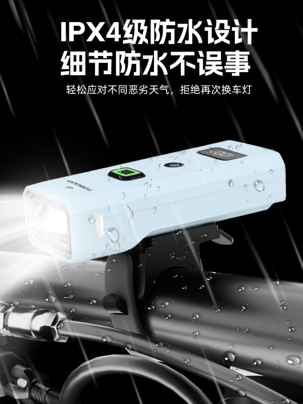 塔斯队长自行车夜骑前灯强光防水手电筒儿童山地公路夜间照明骑行|undefined