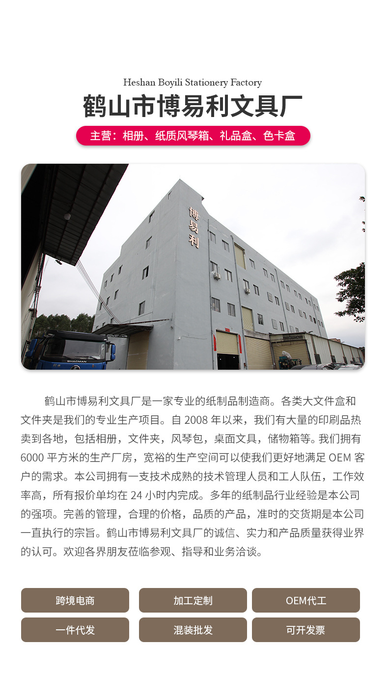 详情页_11