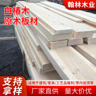 �״�ľԭľ���ֱƴ����ԭľ��ɰ״�ľ�S�����l��ľ��ľ���