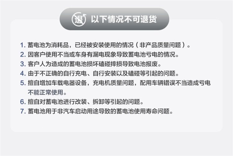 Suitable for Camel DF Swan car batteries, compatible with Wuling, Changan, Baojun, Dongfeng, Chevrolet, Peugeot, and Volkswagen batteries