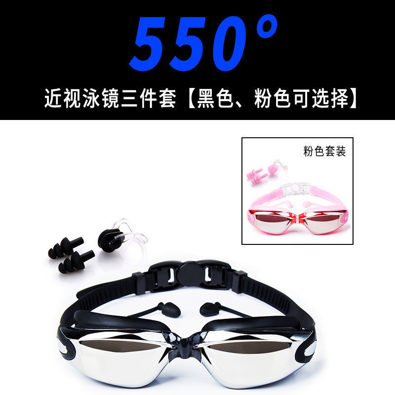 Gafas de natación para hombres de alta definición, gafas de natación anti-neblame para adultos, niños y niñas con tapones de auriculares, gafas de natación de marco grande, cubierta de sombrero