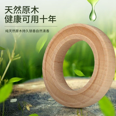 Light Fragrance Decoration for the | Perfplant seat