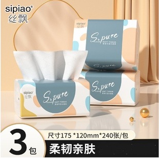 �z�h�鼈240��3����ˮ���ü��������漈����м�ͽ����l����