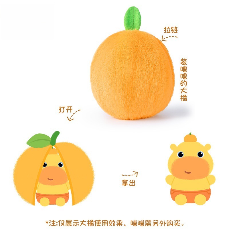 多爱正版水豚噜噜毛绒钥匙扣玩偶卡通可爱包包挂件公仔女生日礼物|undefined