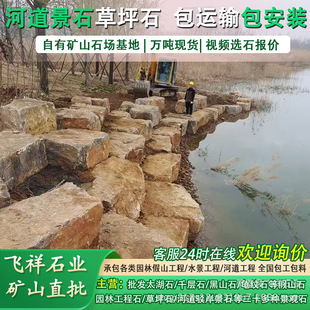 �ӵ����^ʯ��ƺʯ�쾰ʯ�^��ƺʯ�쾰��ɽʯ�^�~�ز���ʯ�OӋʩ��