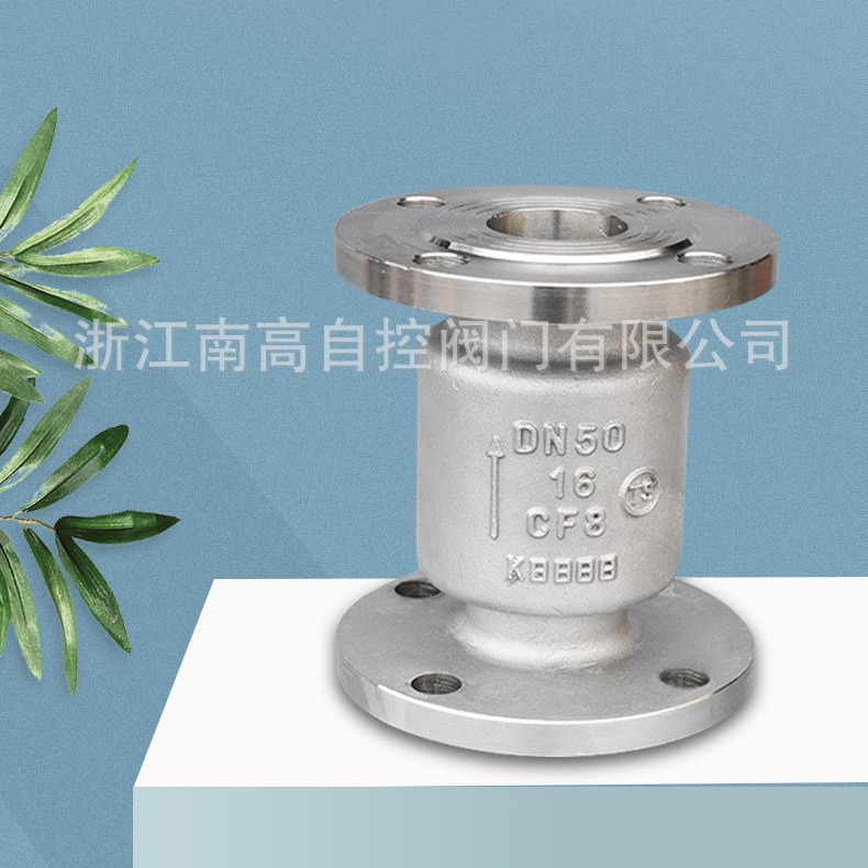 浙江南高阀门厂H42W-16P|25P|40P不锈钢法兰立式止回阀