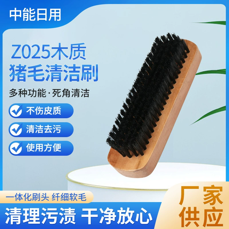 Z025 деревянная щетка для чистки волос свиньи замшевая щетка для обуви Чистящая замшевая щетка для ухода за обувью многофункциональная щетка для очистки