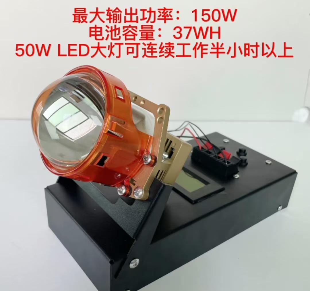 Probador de Corriente, Sensor de Luz para Automóvil, Lente LED, Soporte de Exhibición Móvil para Parámetros, Caja de Prueba de Fuente de Alimentación