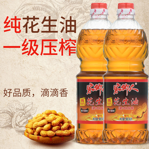 Homeland 900ML Old Style Pure Peanut Oil Dormitory BBQ Small Bottle Packaging Household Business Cooking Oil Direct Manufacturer Sale