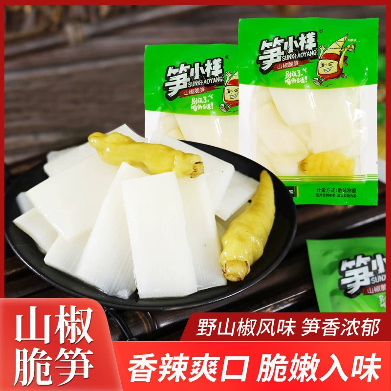 Хрустящие побеги бамбука со вкусом маринованного перца, свежие кончики бамбука, легкие закуски, оптовая продажа маринадов