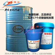 ʿMP֬ ESSO RONEX MP2;SН֬ 16KG]