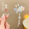 15# Colorful butterfly
