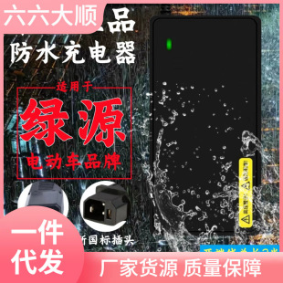 �GԴ늄�܇�m�ó����48V12AH60V20AH72�GԴ���˹����U���ԭ�b