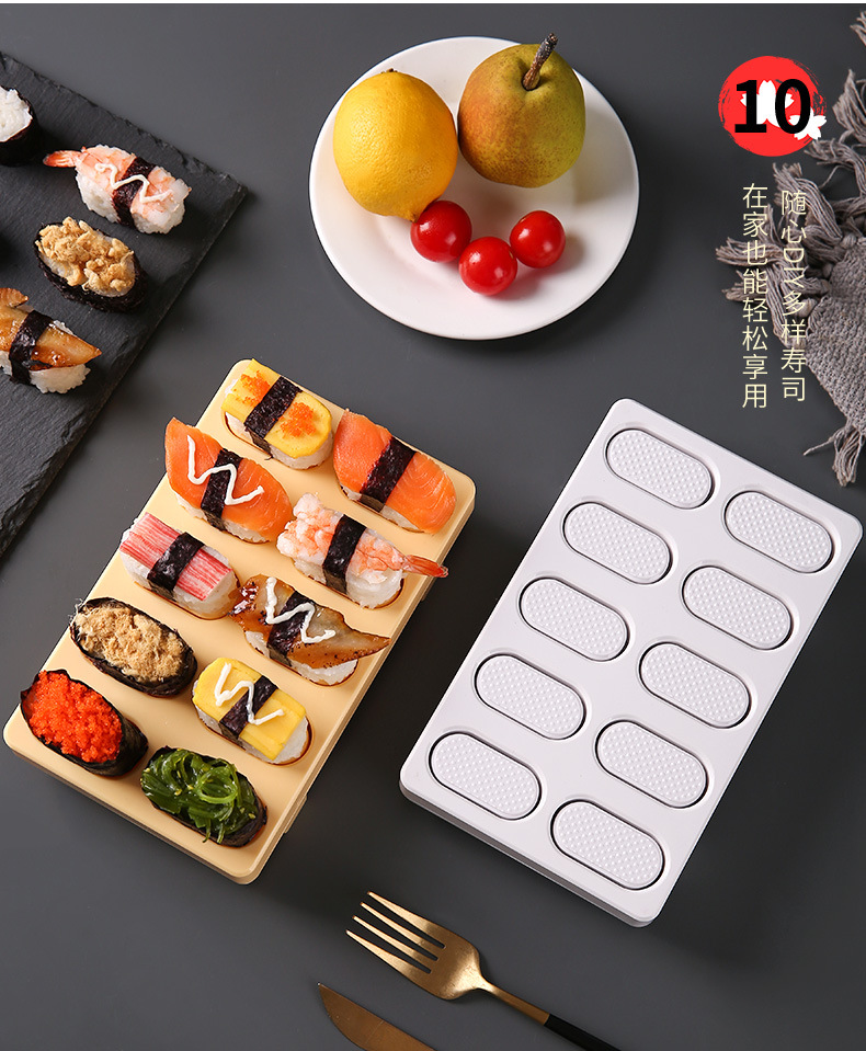 军舰寿司模具_13