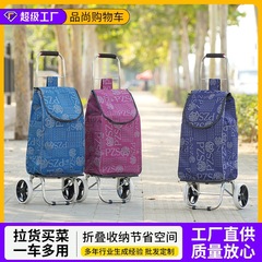 食料品の買い物カート、家庭用水と貨物のトロリー、高齢者向けのスーパーマーケットの買い物に便利な折りたたみ食料品の買い物カートメーカー