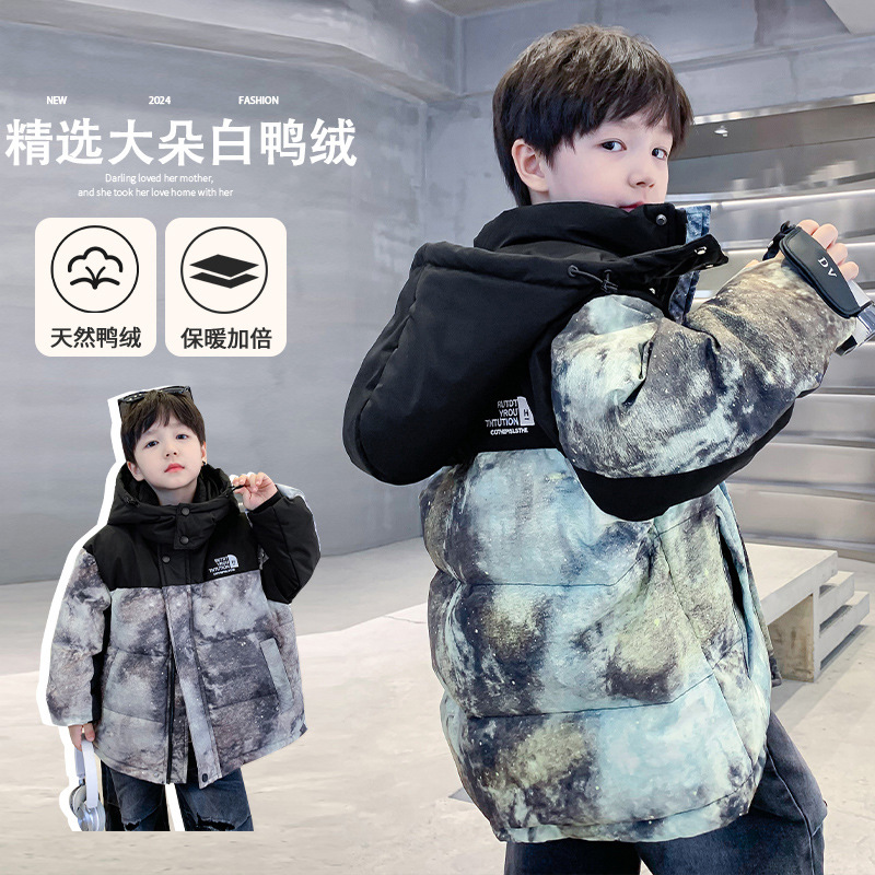 Boys' down jacket, white duck down, 90% down, 2024 winter new style, thickened, warm, high-end down jacket for medium and large children, three-proof.