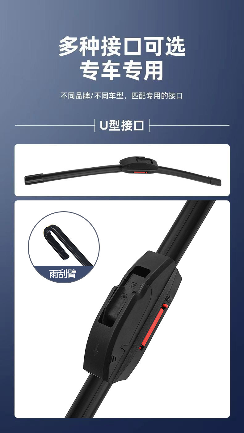 Suitable for Changan double-layer rubber strip wipers, original factory-specific front wiper blade, frameless, silent, universal type