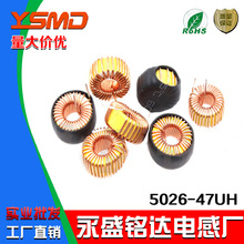 �ŭh늸�5026 47uh �h��늸о�Ȧ �ߴ�12.7*7.7*4.83m���Sֱ�I