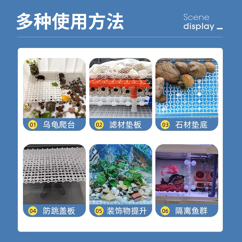 Acuario fabricantes de placa de filtro inferior suministro de tanque de peces tanque de la selva paisaje material de filtro placa de base soporte de empalme rejilla de partición