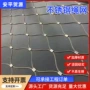 防护定制攀爬植物绳网