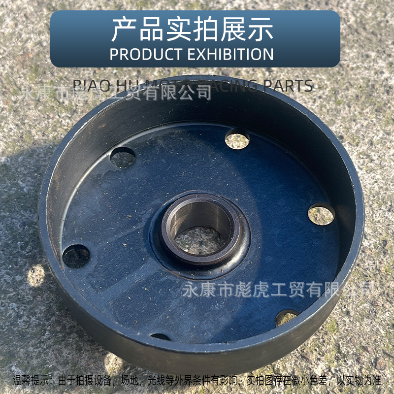 Ktm50Cc Mini Small Running Off-Road Motorcycle Accessories Two-Stroke Engine Clutch Flywheel Clutch Plate