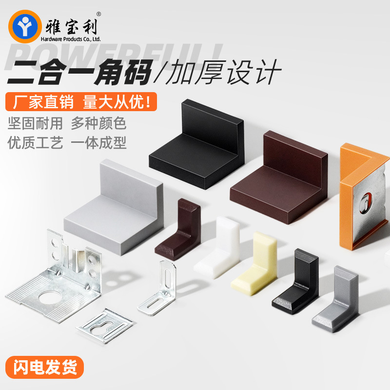 Plastic tubing