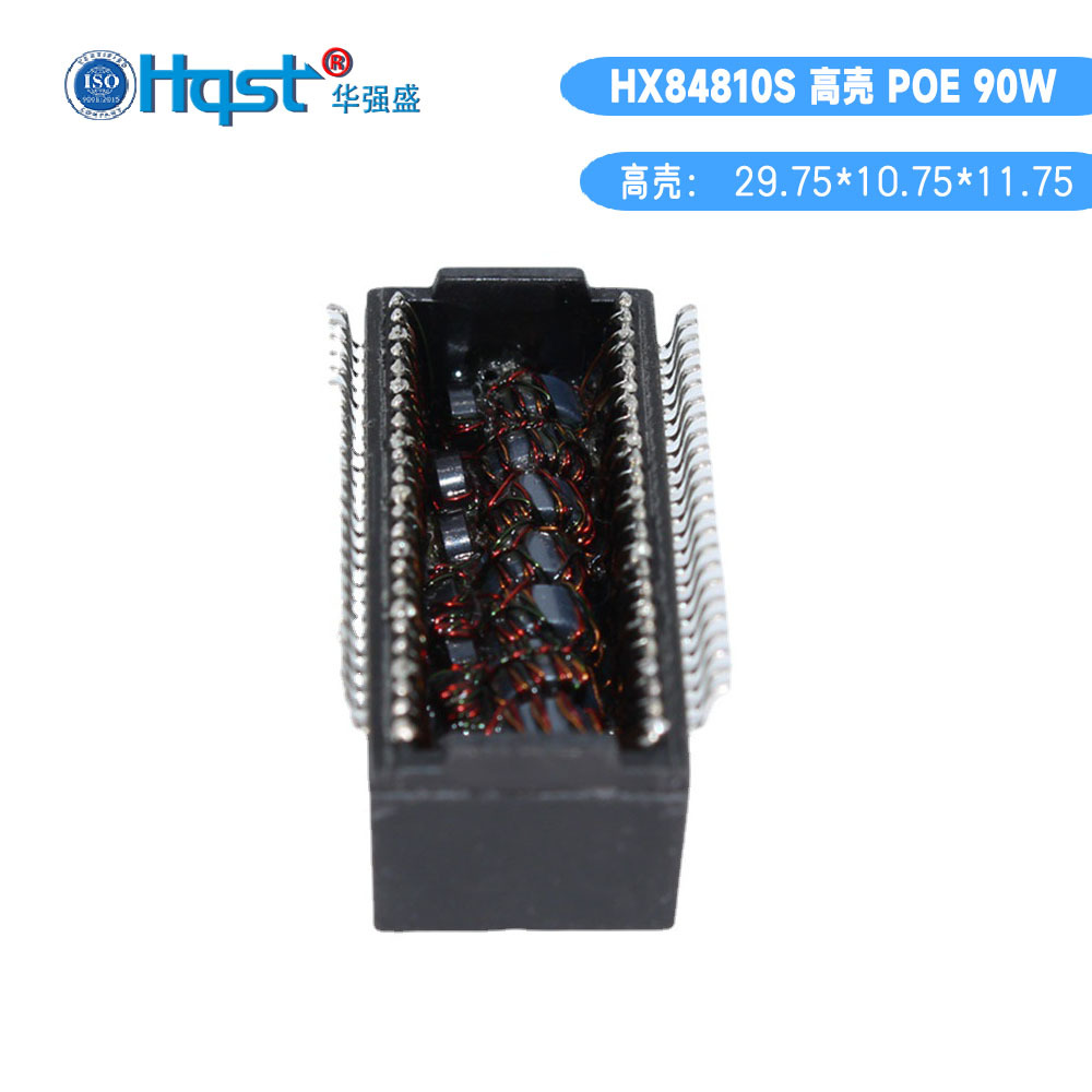 HX84810S窄壳48PIN千兆双口工业级POE90W贴片隔离滤波网络变压器
