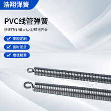 �S�����l���a&Phi;32PVC���܏������S����늹����܏��ɏ�����