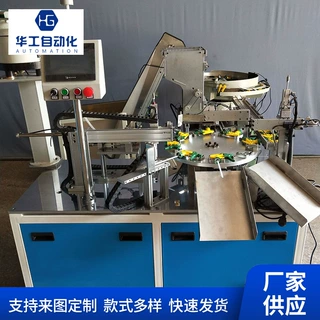 手枪泵组装机手喷枪组装机A枪B枪喷雾F枪组装机泡沫泵方插枪管机