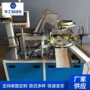喷雾手喷枪a枪组装机