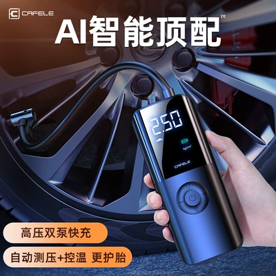Electric Car Tire Air – Hava nasosu