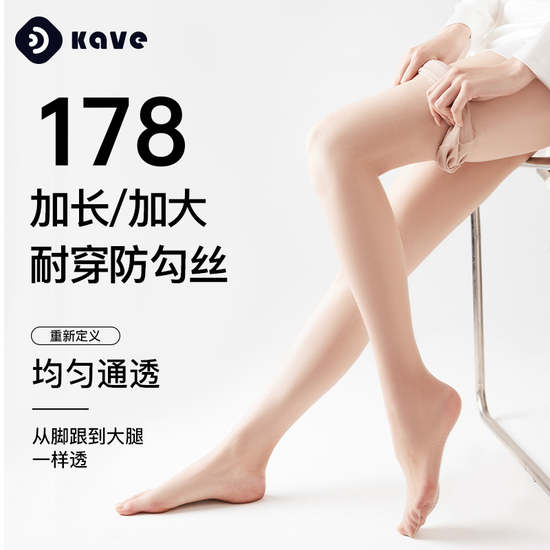 Calcetines de mujer verano ultra delgada calcetines de piel ultra permeables 0d calcetines anti-gancho resistentes no se pueden quitar calcetines de entrepierna unidos