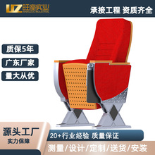厂家加工定制音乐厅排椅公共座椅电影院礼堂椅公共座椅软座礼堂椅