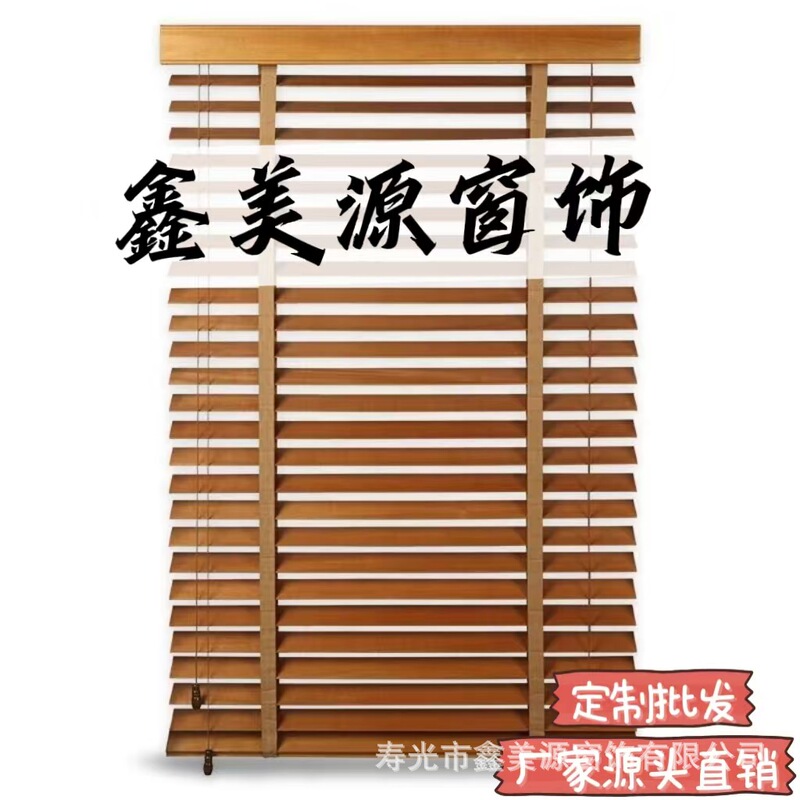 Solid Wood Blinds for Office, Living Room, Balcony, Study, Adjustable Light-Blocking and Sun-Shading Blinds Solid Wood Blinds for Office, Living Room, Balcony, Study, Adjustable Light-Blocking and Sun-Shading Blinds