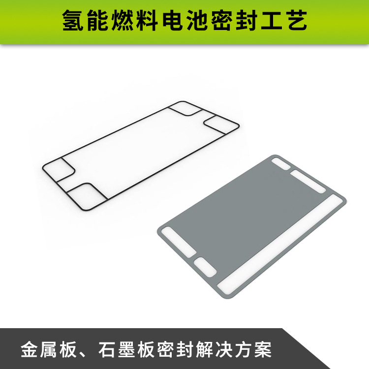 液态硅胶冷流道模具硅胶注塑厂家 新能源燃料电池密封圈模具