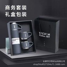 厂家直供304不锈钢弹跳盖保温杯 商务风一杯三盖礼盒套装保温杯